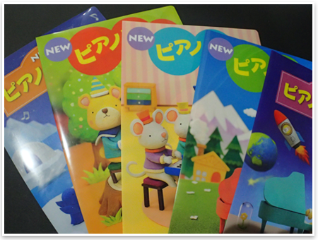使用テキスト01